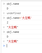 Vue2.0/3.0双向数据绑定的实现原理是什么