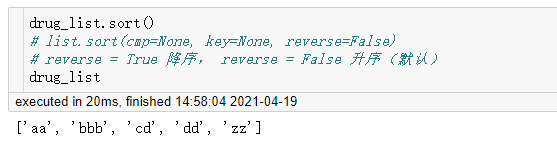 自定義函數(shù)如何實(shí)現(xiàn)單詞排序并運(yùn)用于PostgreSQL