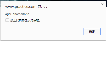 JSONP的原理是什么