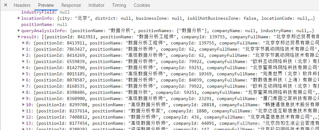 怎么在python中利用Selenium+Requests爬取數(shù)據(jù)