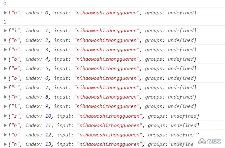 javascript正则表达式的使用示例