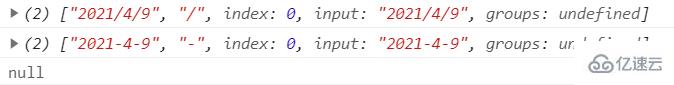 javascript正则表达式的使用示例