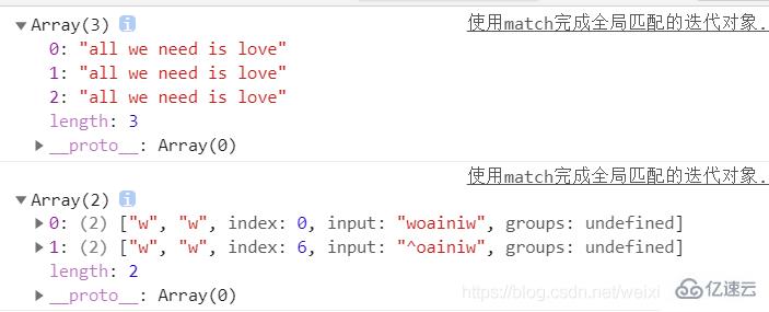 javascript正则表达式的使用示例