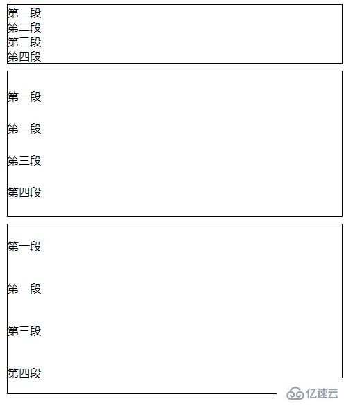 css如何设置间距