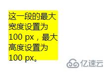 css如何设置高宽