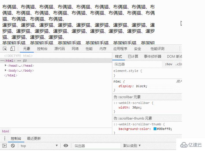 css怎么设置滚动条宽度