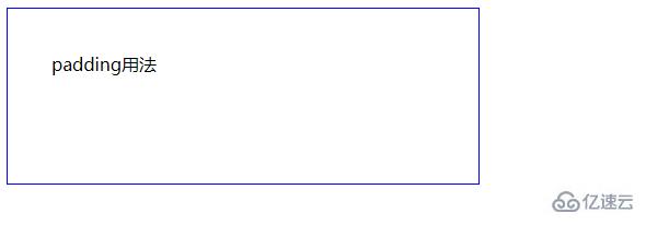 css设置内边距的方法