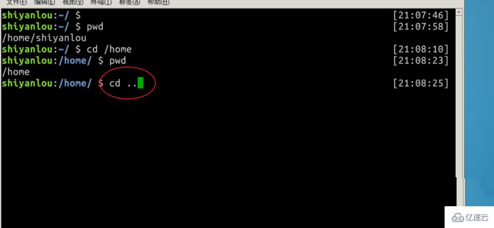 linux怎么返回上一级目录