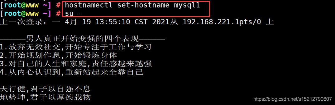 MySQL之高可用集群部署及故障切换的实现方法