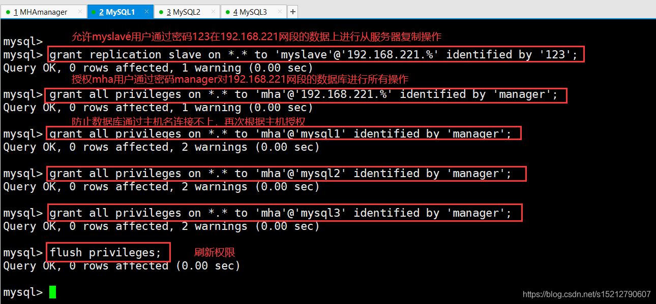 MySQL之高可用集群部署及故障切換的實現方法