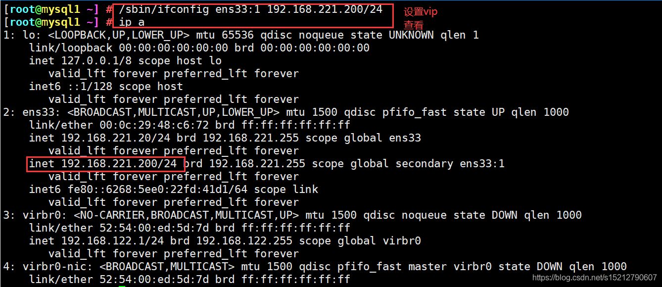 MySQL之高可用集群部署及故障切换的实现方法