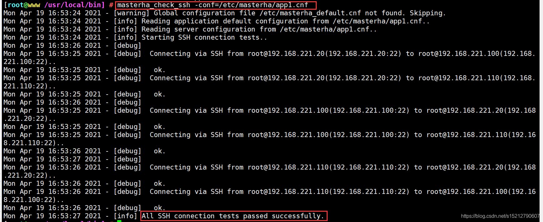 MySQL之高可用集群部署及故障切換的實現方法