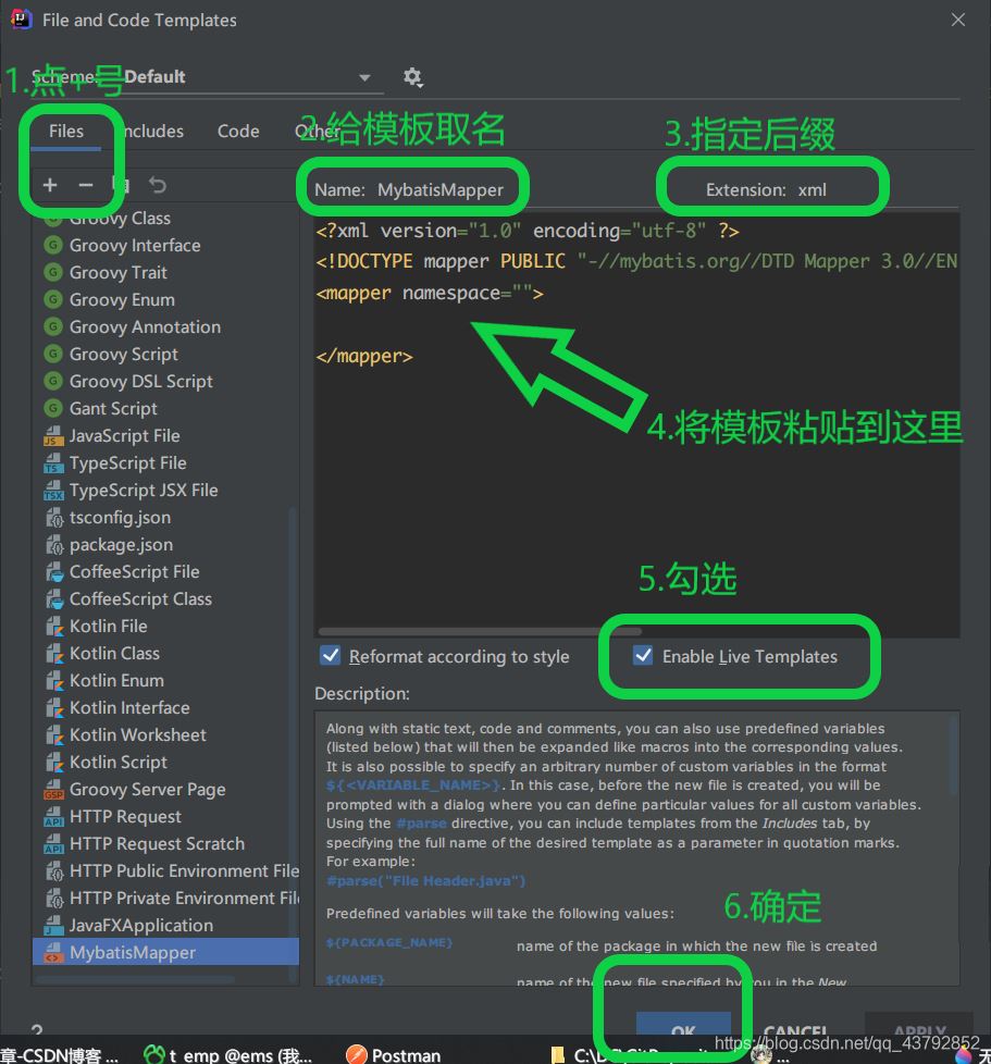 IDEA中没有Mapper.xml模板选项如何解决