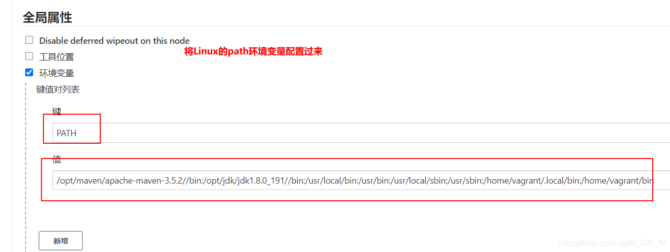 使用jenkins怎么部署一个springboot项目