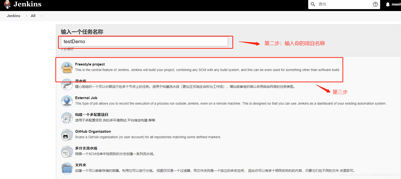 使用jenkins怎么部署一个springboot项目