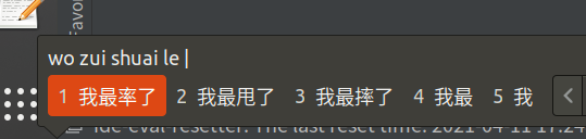 linux下idea、pycharm等输入中文拼音时满3个字母后无法继续拼音输入怎么办