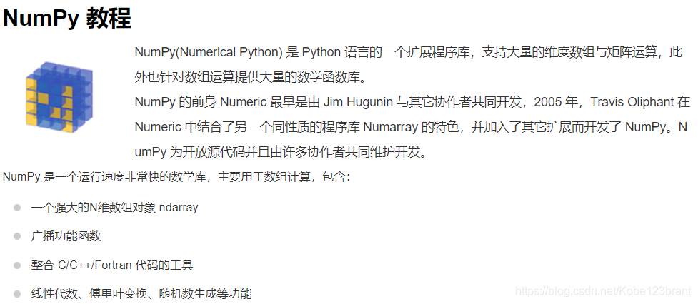 怎么在Python中使用numpy清洗数据