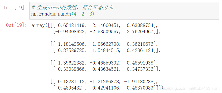 怎么在Python中使用numpy清洗数据