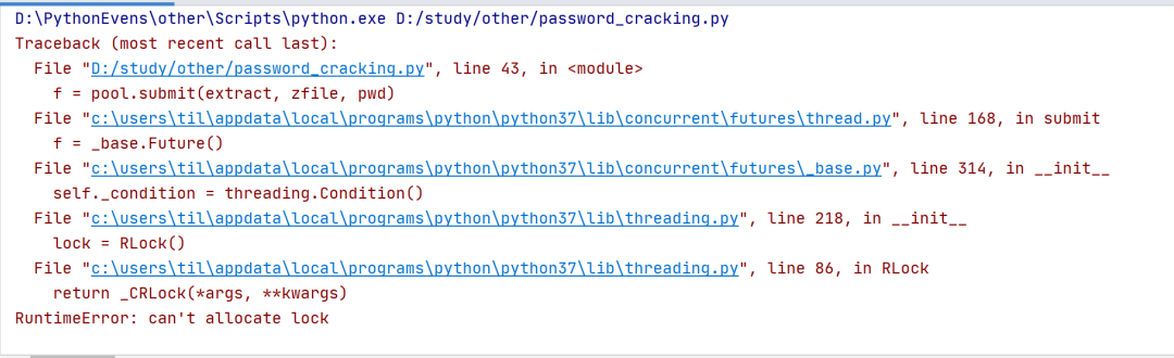使用python怎么破解加密zip文件的密码