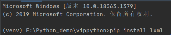 python如何使用XPath解析数据爬取起点小说网数据