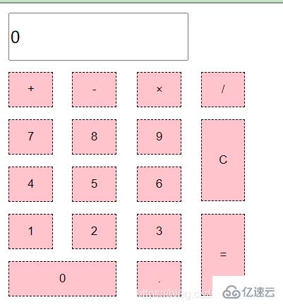 使用JS实现简单计算器的方法