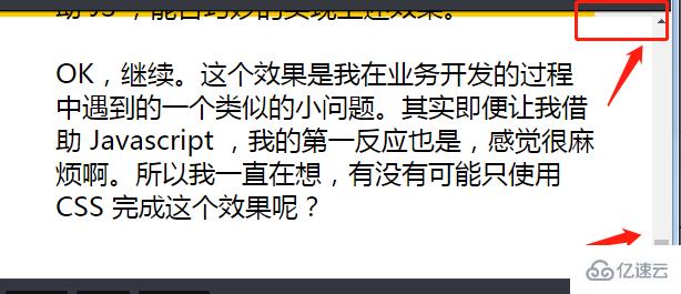 如何使用純CSS實現(xiàn)滾動進度條效果