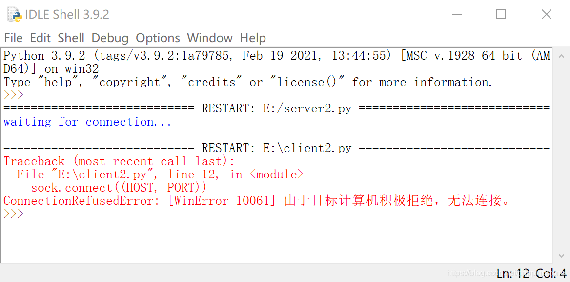 python基础之Socket套接字的示例分析