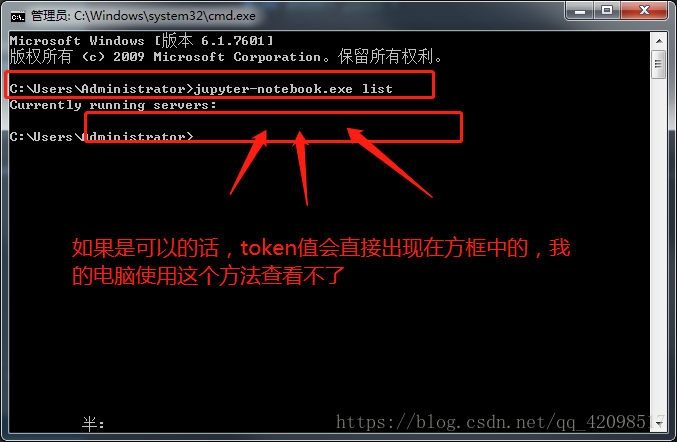 如何解决jupyter notebook启动后没有token的问题