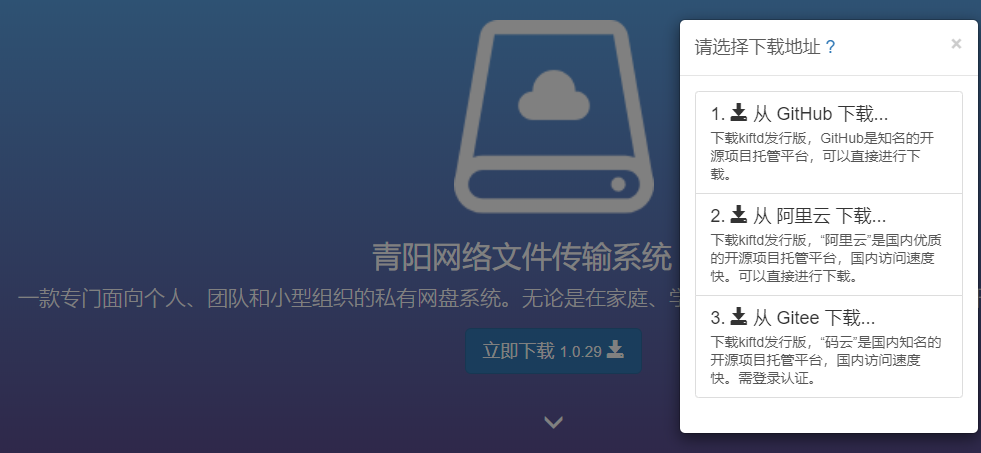 Java怎么搭建一个个人网盘