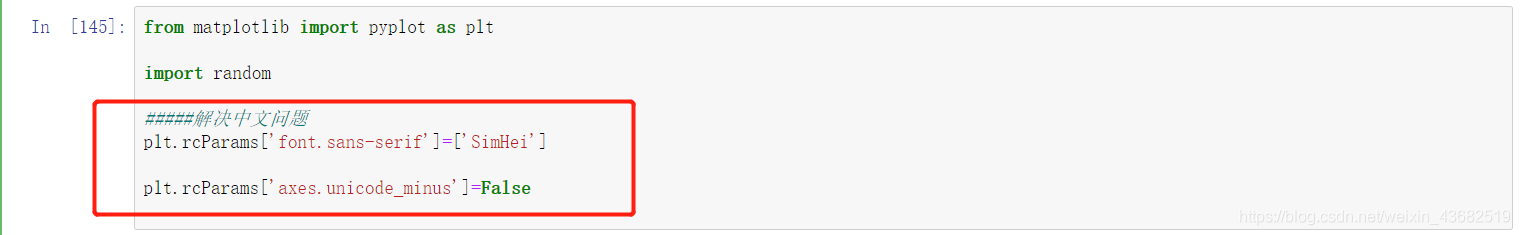 怎么解决Jupyter Notebook中文不能显示的问题
