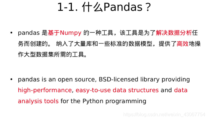 怎么在python中利用pandas創(chuàng)建一個Series數(shù)據(jù)類型