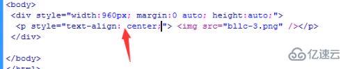 html怎么设置居中显示图片