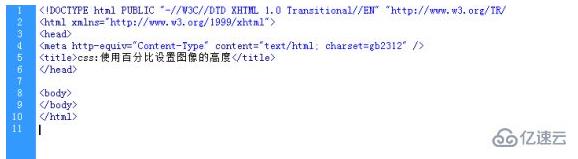 css如何设置图片高度