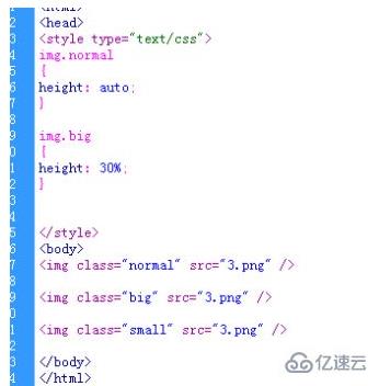 css如何设置图片高度