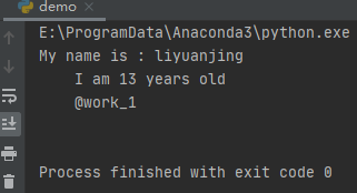 Python基础之文本常量与字符串模板的示例分析