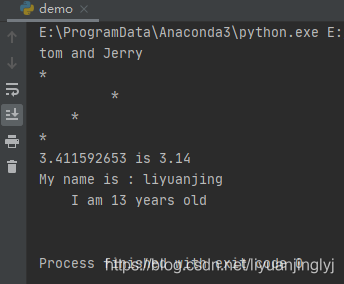 Python基础之文本常量与字符串模板的示例分析