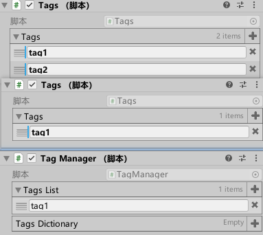 Unity如何给物体添加多个Tag