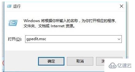 win10来宾账户的开启方法