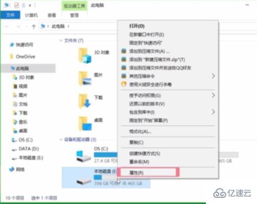 計算機(jī)中無法讀取源文件或磁盤的原因是什么