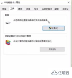 计算机中无法读取源文件或磁盘的原因是什么