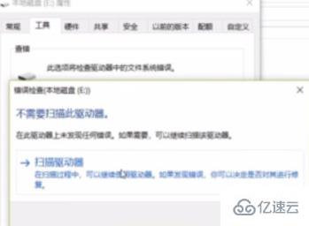 计算机中无法读取源文件或磁盘的原因是什么