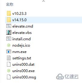 Windows环境下Nodejs多版本间切换的方法