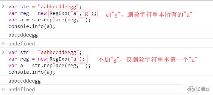 使用javascript怎么删除字符串中指定字符