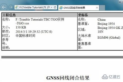 html格式如何转换为txt格式