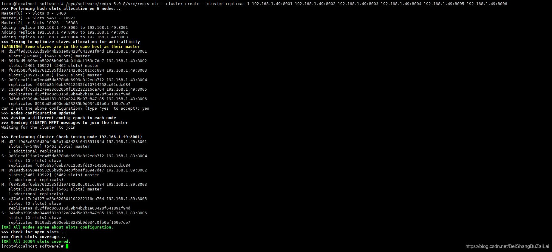 使用Redis5怎么搭建一个高可用集群