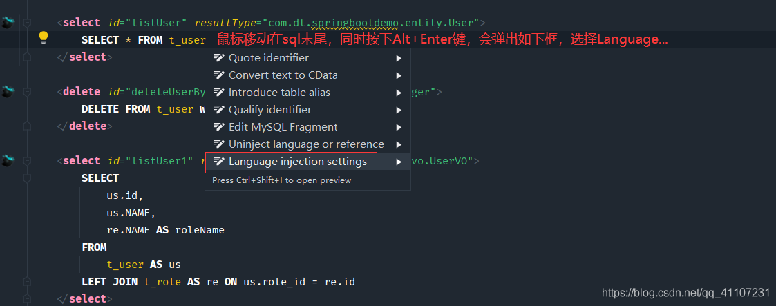 IDEA如何提高开发效率