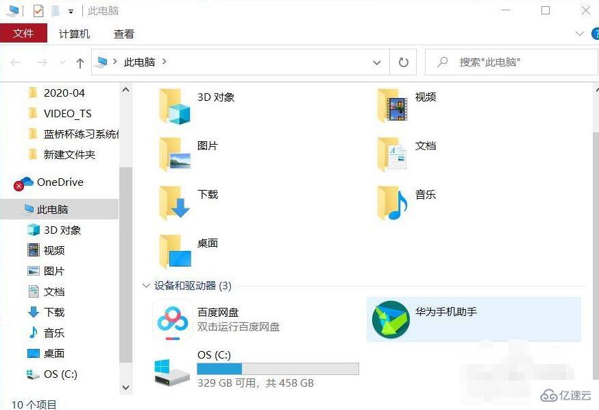 怎么删除wps网盘