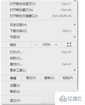 chrome如何設(shè)置javascript