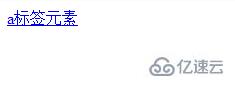 css如何設(shè)置a標(biāo)簽顏色