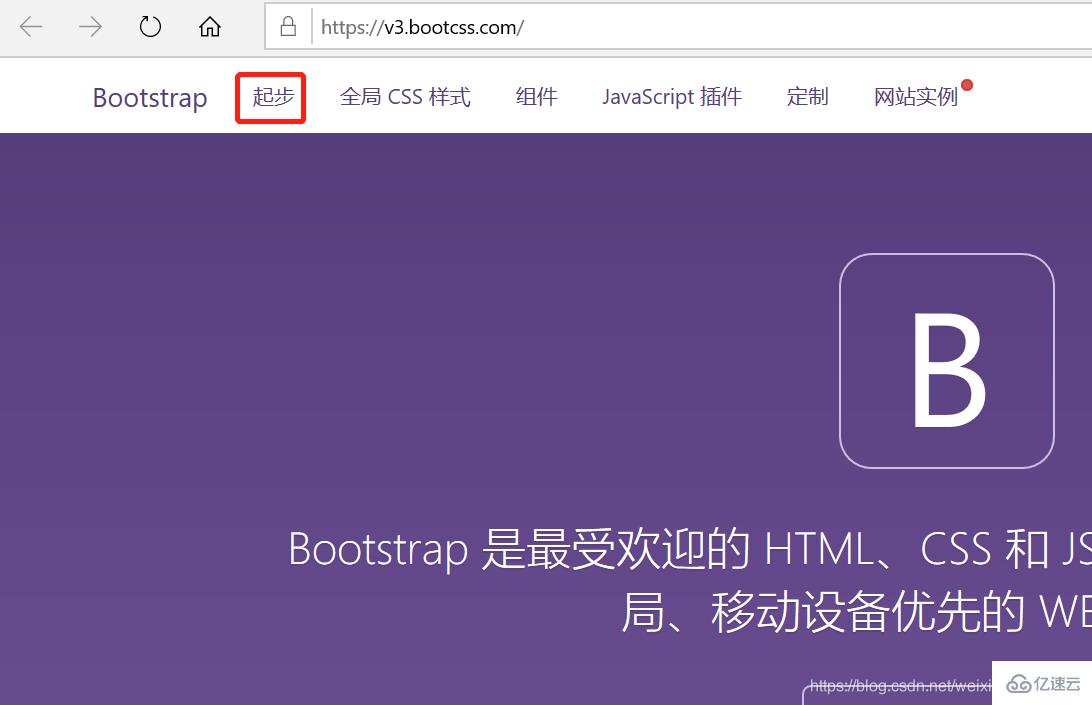 怎么查看bootstrap和jQuery版本对应关系